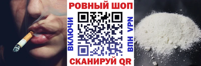 Какие есть наркотики Киров СОЛЬ  МАРИХУАНА  МЕФ  ГАШ 