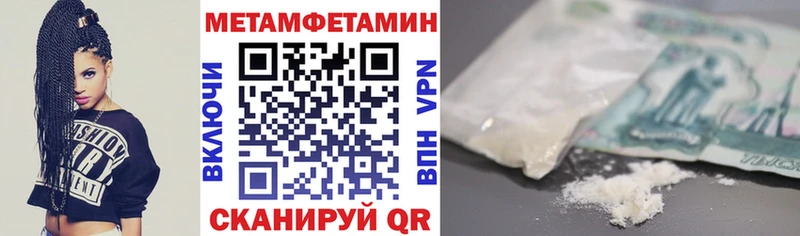 Amphetamine Розовый  где купить наркоту  Киров 