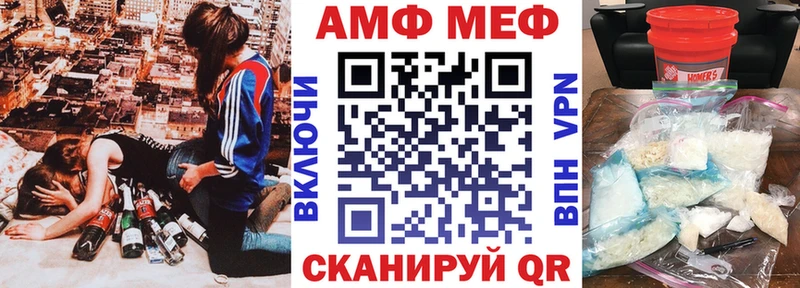 АМФ VHQ Киров