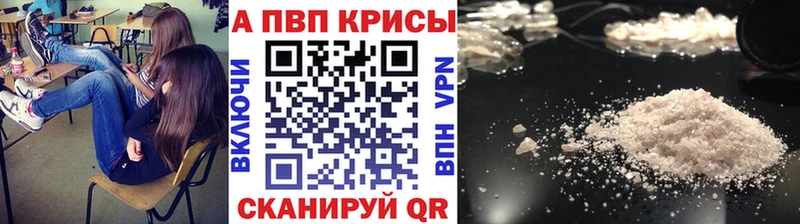 APVP Crystall  Киров 