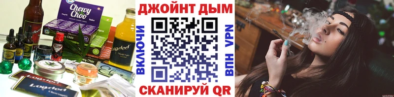 Печенье с ТГК конопля  Киров 