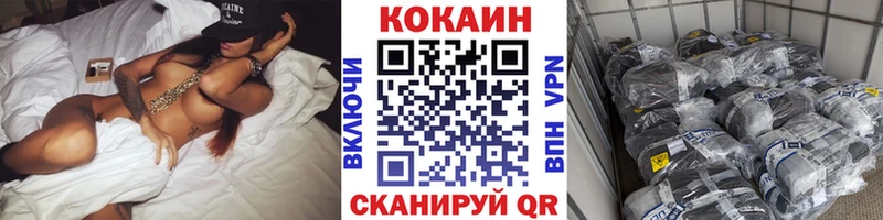 Кокаин Перу Киров