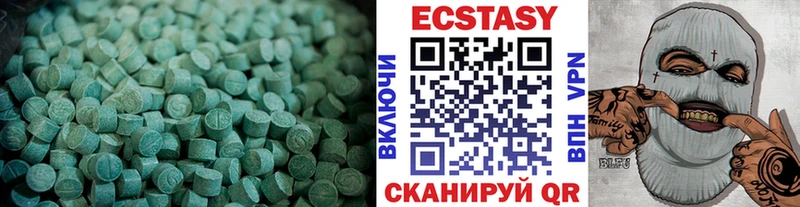 Экстази ешки  Киров 