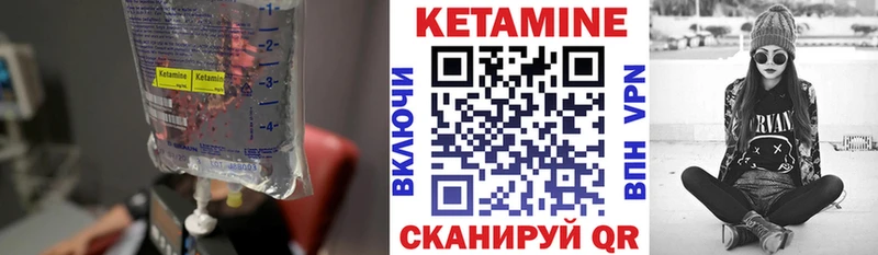 КЕТАМИН VHQ  где купить   Киров 