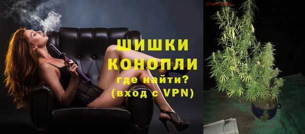 марихуана Верея