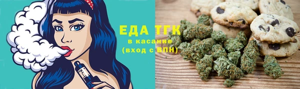 мет Верхний Тагил