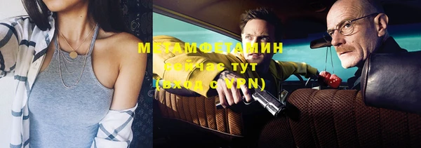 марихуана Верея