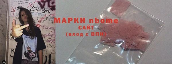 марихуана Верея