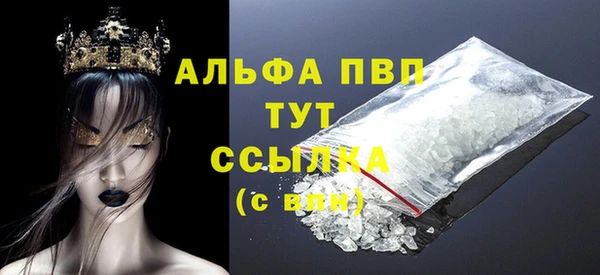 мет Верхний Тагил