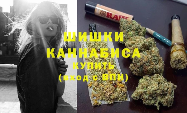 марихуана Верея