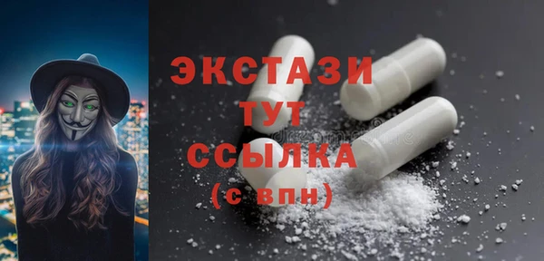 марихуана Верея