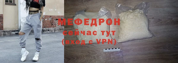 мет Верхний Тагил
