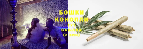 марихуана Верея
