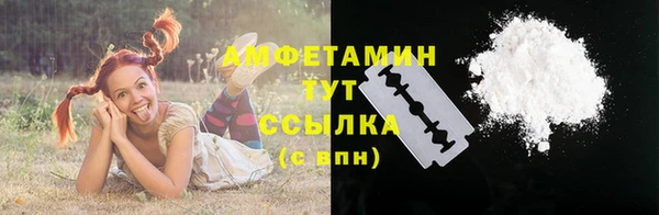 мет Верхний Тагил