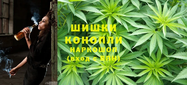 марихуана Верея