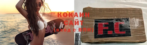 мет Верхний Тагил
