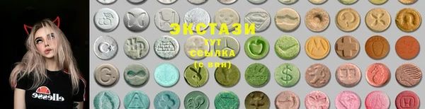 марихуана Верея
