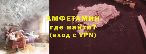 марихуана Верея