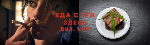 прущая мука Верхнеуральск