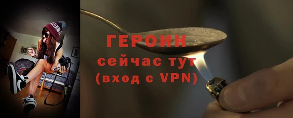 мет Верхний Тагил