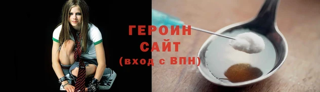 мет Верхний Тагил