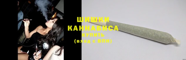 марихуана Верея