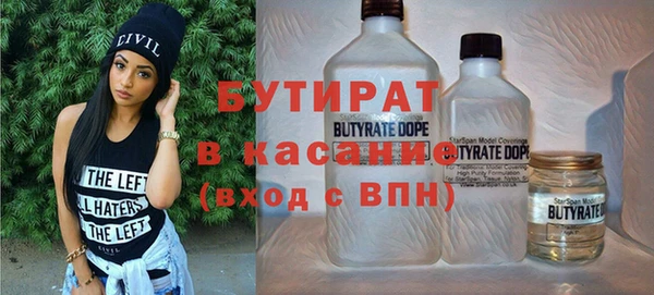 мет Верхний Тагил