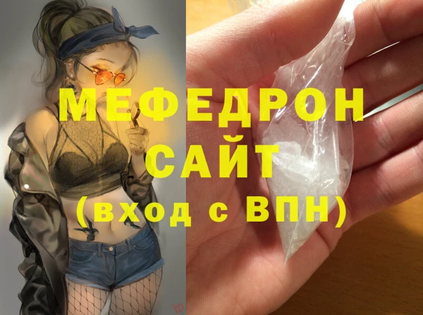 мет Верхний Тагил