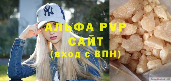 марихуана Верея