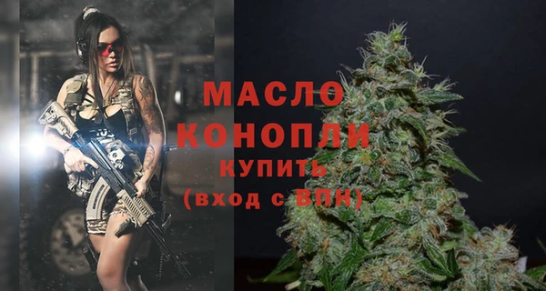 марихуана Верея