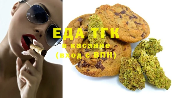 прущая мука Верхнеуральск