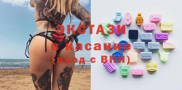 мет Верхний Тагил