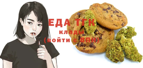 марихуана Верея