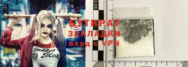 прущая мука Верхнеуральск