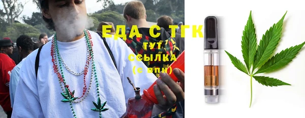 мет Верхний Тагил