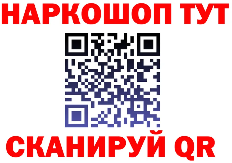 Продажа наркотиков  состав Киров