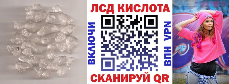 ЛСД экстази ecstasy  Киров 