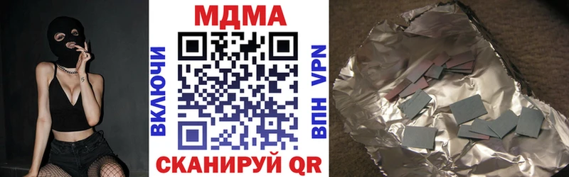 MDMA кристаллы  Киров 