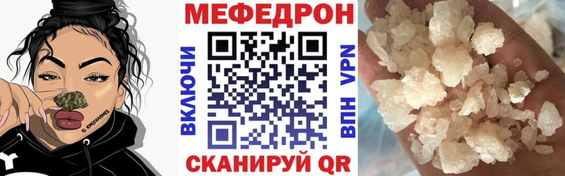 blacksprut как войти  купить  сайты  Киров  Мефедрон VHQ 