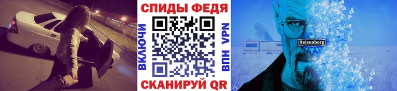 Метамфетамин мет  Киров 
