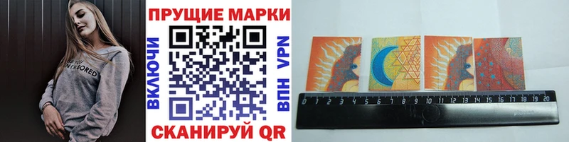 Наркотические марки 1500мкг  Киров 