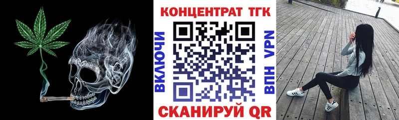 ТГК вейп  mega   Киров 